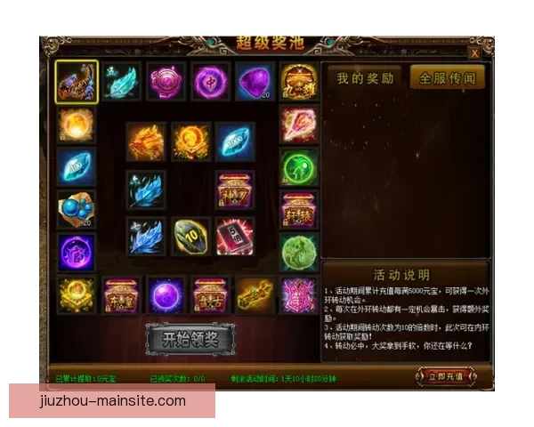 世界杯竞猜红包狂欢来袭全民参与预测比分赢取海量好礼活动等你来